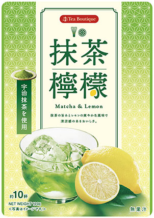 水で溶かしてすぐ飲める 宇治抹茶を使用した インスタント抹茶檸檬 数量限定発売 瀬戸内産レモンを使用した炭酸レモネードも再発売 ニュース 日本緑茶センター