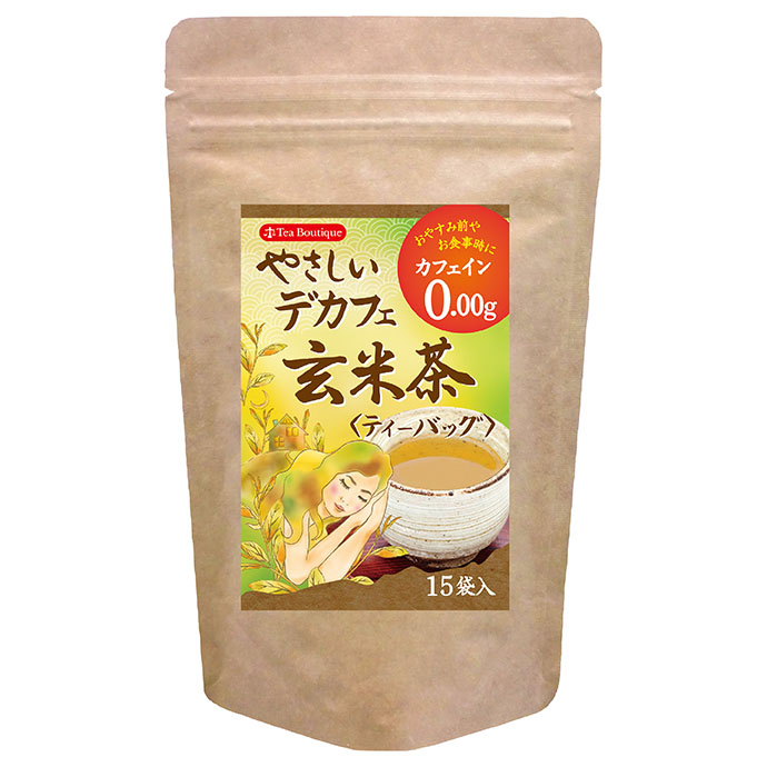 イン ジャスミン 茶 カフェ 飲茶カフェ ジャスミン｜伊丹市カフェ