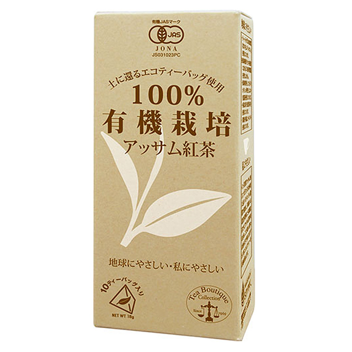 100％有機栽培紅茶　有機アッサム