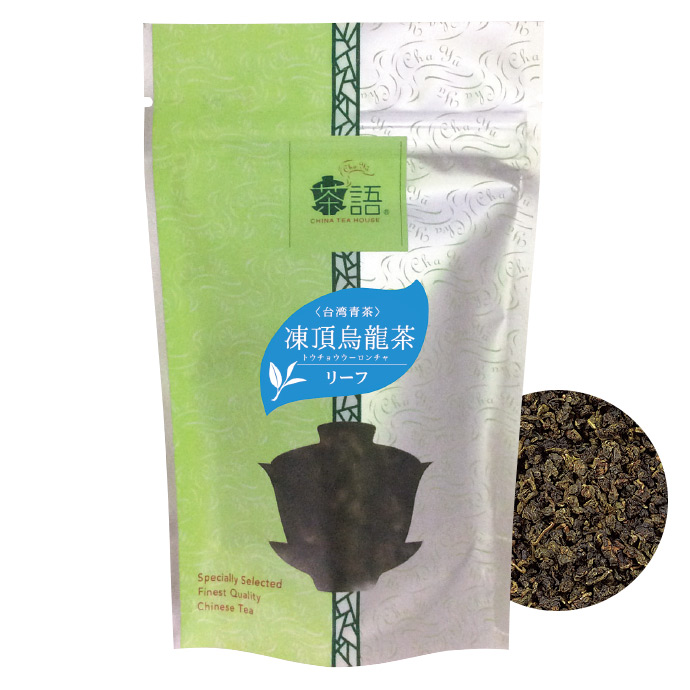 茶語　凍頂烏龍茶（トウチョウウーロンチャ） 50g