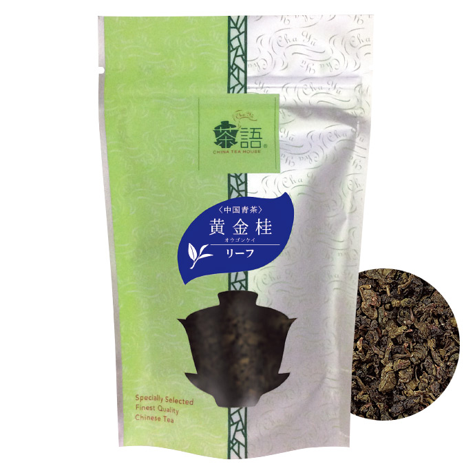 茶語　黄金桂（オウゴンケイ） 40g