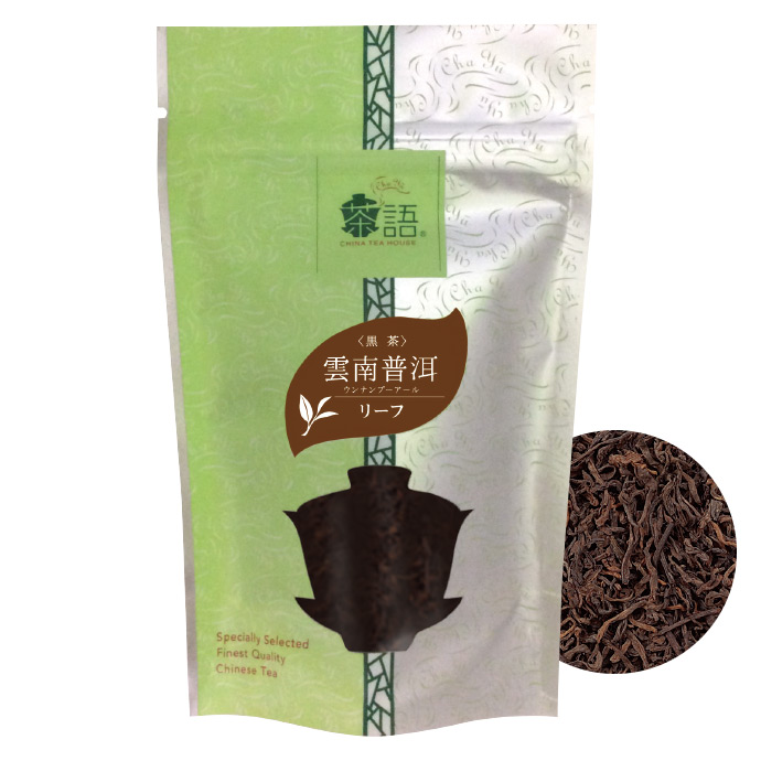 茶語　雲南普洱（ウンナンプーアール） 50g