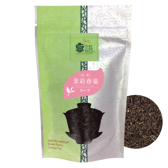 茶語　茉莉春毫（ジャスミンシュンモウ） 50g