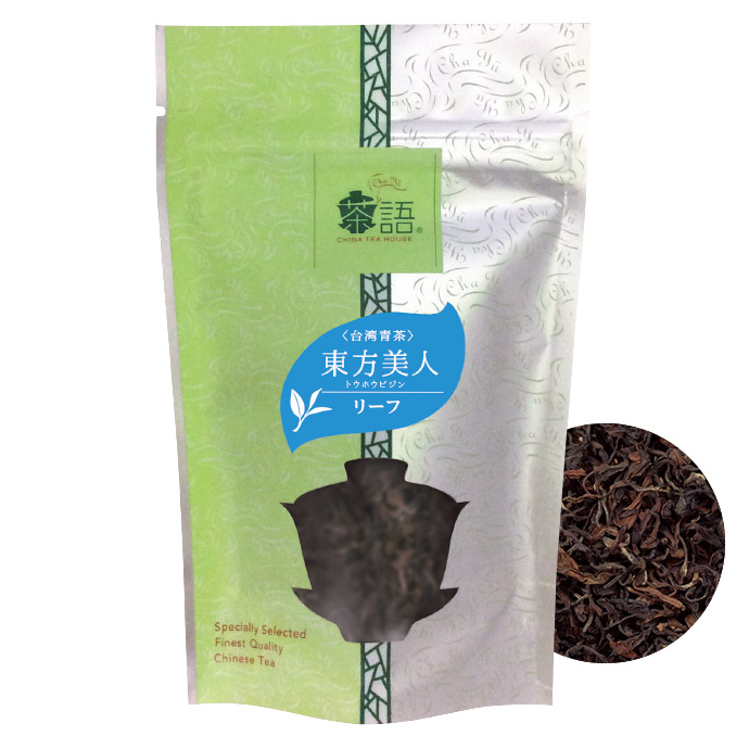 茶語　東方美人（トウホウビジン） 20g