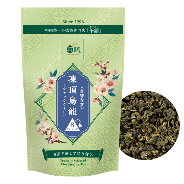 茶語 〈茶語ティーバッグ〉茉莉春毫（ジャスミンシュンモウ） | 商品