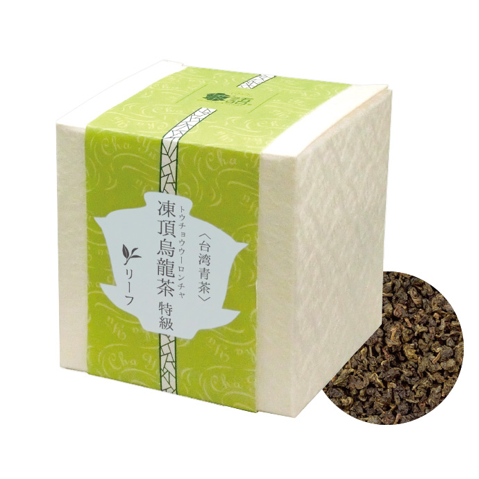 茶語　凍頂烏龍茶（トウチョウウーロンチャ） 特級 BOX