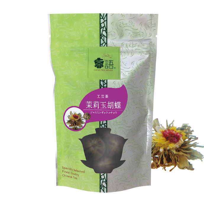 茶語 工芸茶 茉莉玉胡蝶 ジャスミンギョクコチョウ 商品情報 日本緑茶センター 茶語 工芸茶 茉莉玉胡蝶 ジャスミンギョクコチョウ 商品情報 日本緑茶センター