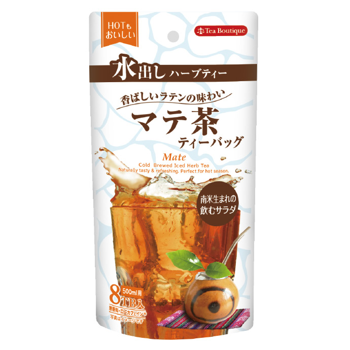 水出しハーブティー　マテ茶