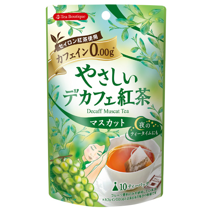 ティーブティック やさしいデカフェ紅茶 マスカット | 商品情報 | 日本 