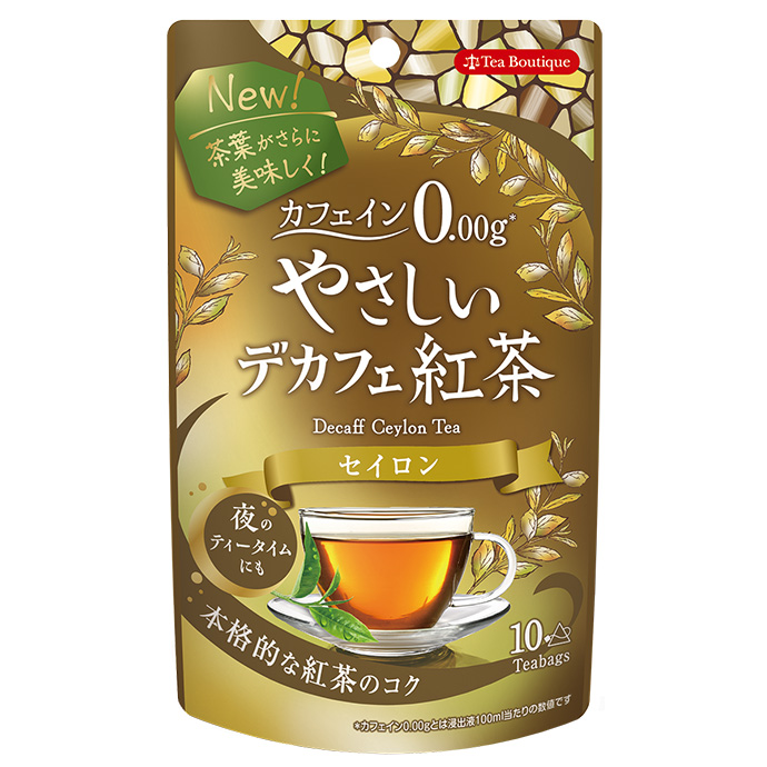 やさしいデカフェセイロン