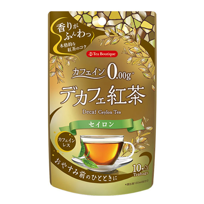 デカフェ紅茶 セイロン