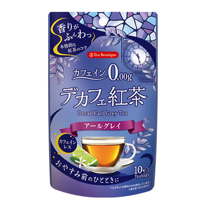 デカフェ紅茶 アールグレイ