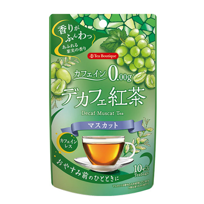 デカフェ紅茶 マスカット