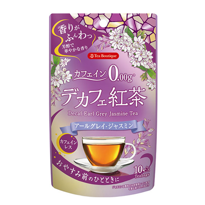 デカフェ紅茶 アールグレイジャスミン