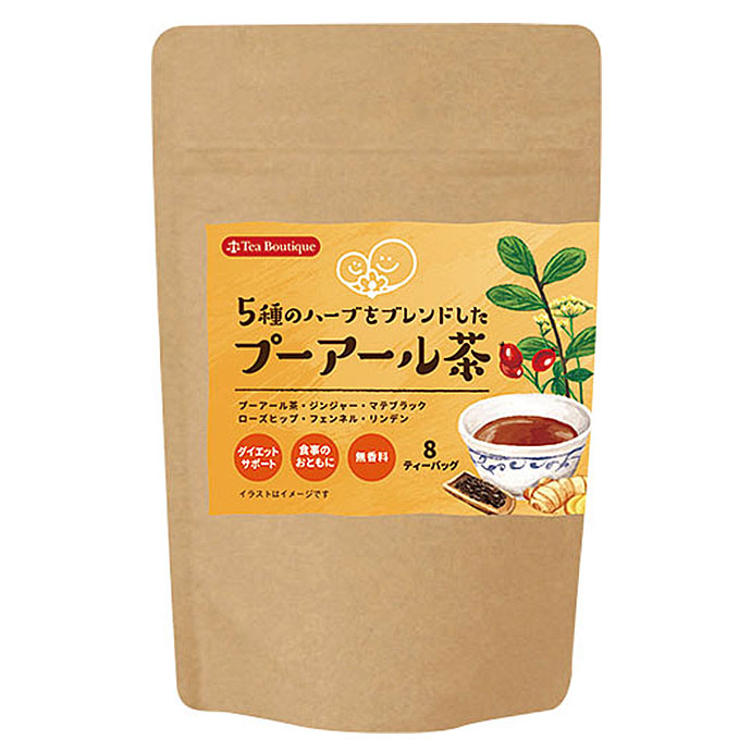 5種のハーブをブレンドしたプーアール茶