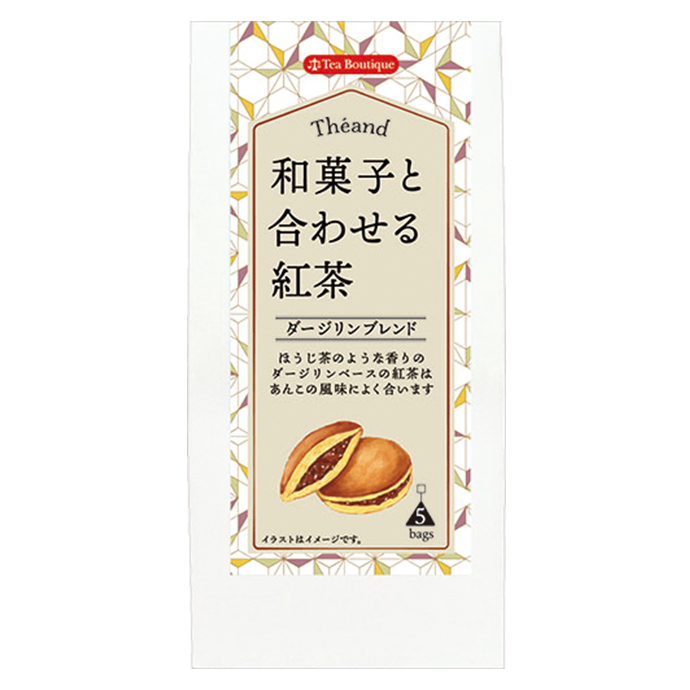 和菓子と合わせる紅茶