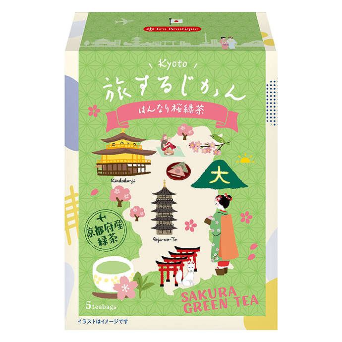 旅するじかん はんなり桜緑茶