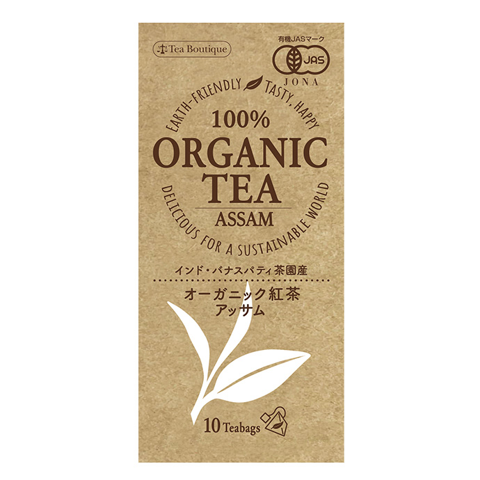 100％オーガニック紅茶 有機アッサム紅茶