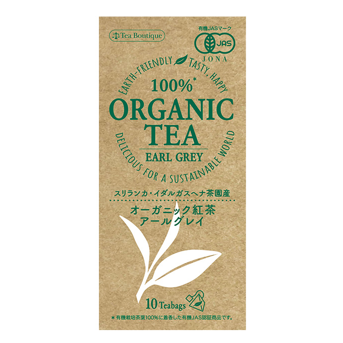 英国伝統紅茶 200g 有機JAS認定茶葉 （計量スプーン付) | Pay ID