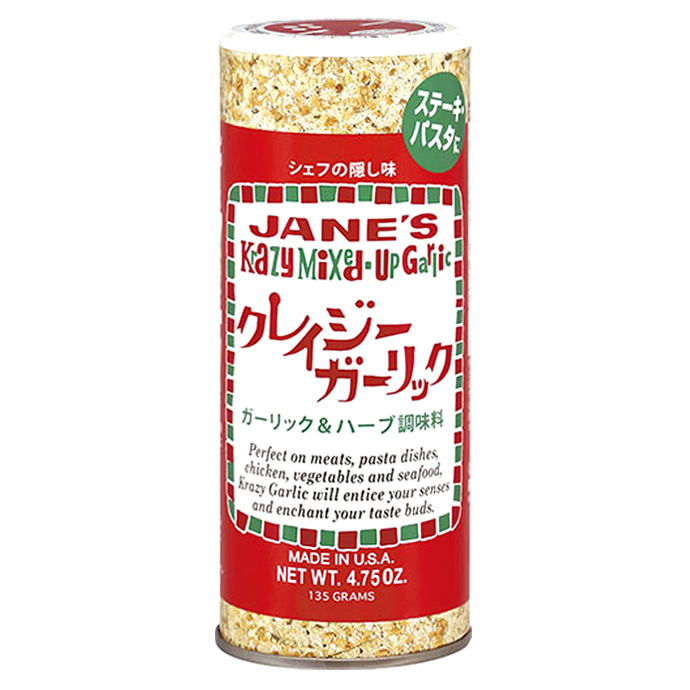 クレイジーガーリック 商品情報 日本緑茶センター クレイジーガーリック 商品情報 日本緑茶センター