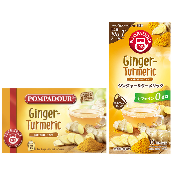 ポンパドール ジンジャー&ターメリック