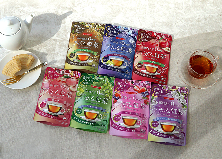デカフェ紅茶シリーズイメージ