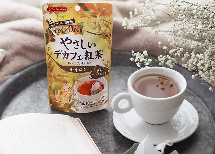 やさしいデカフェ | ブランド | 日本緑茶センター