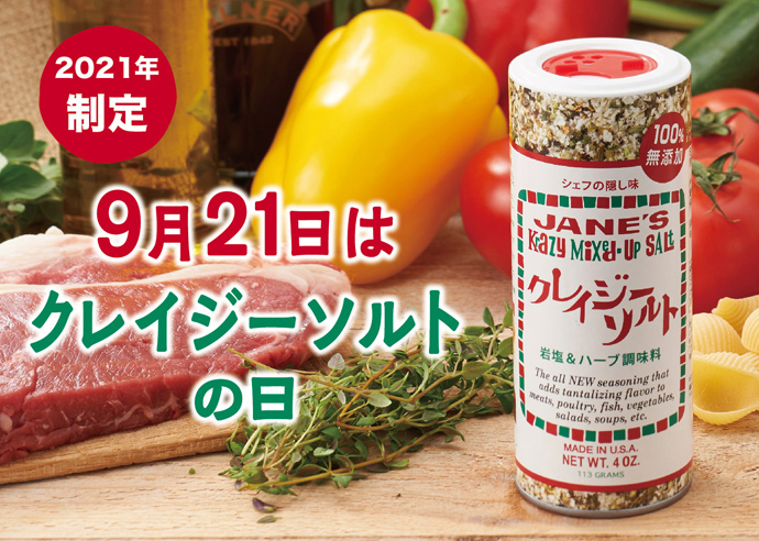 日本緑茶センター 日本緑茶センター