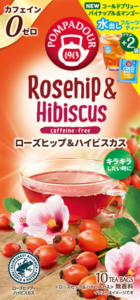ローズヒップ＆ハイビスカス２TB増量