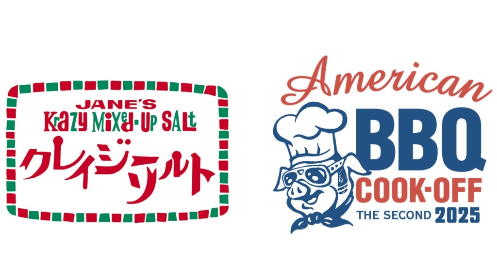 『クレイジーソルト』でアメリカンBBQを応援！