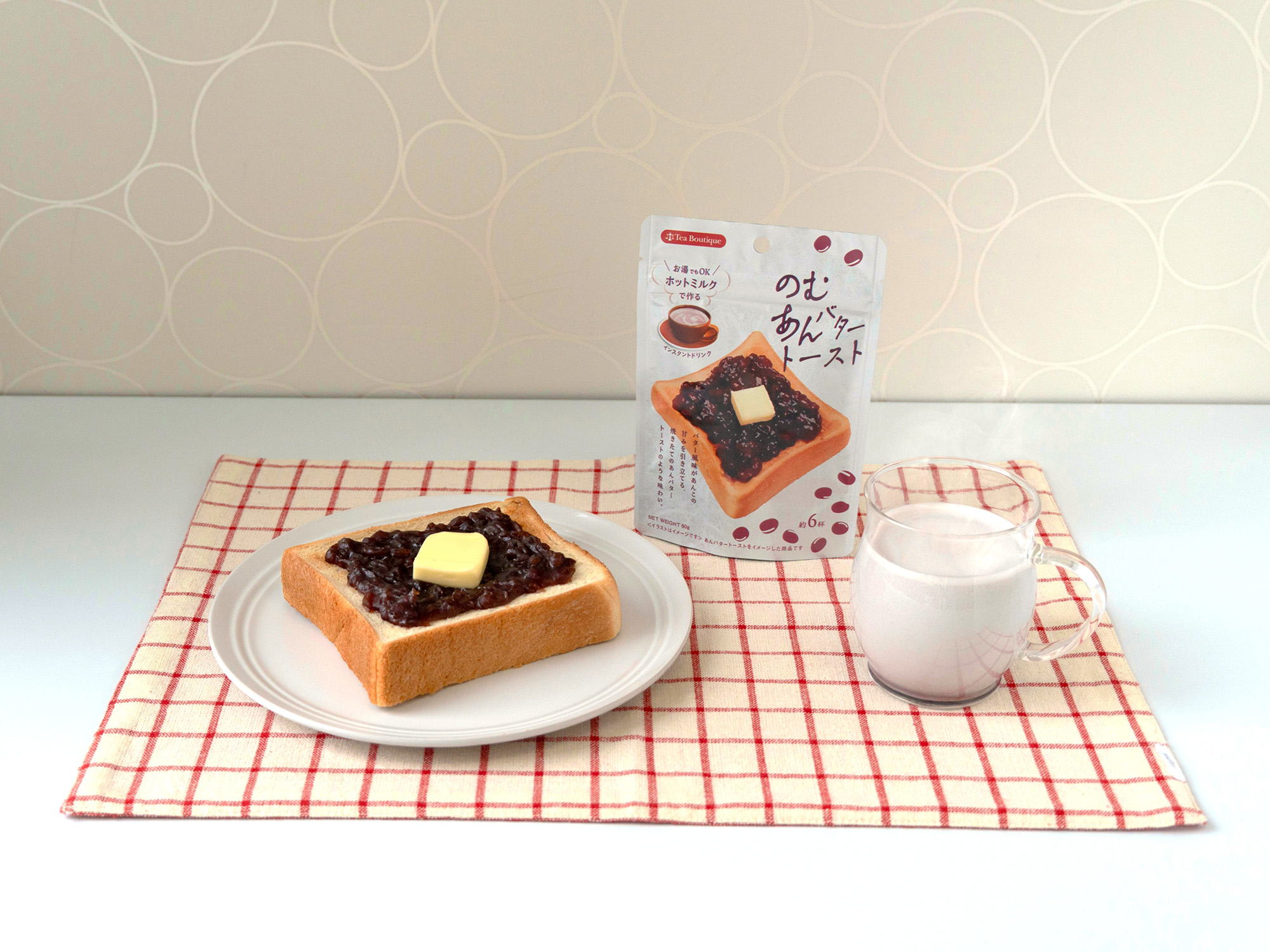 あんバタートースト