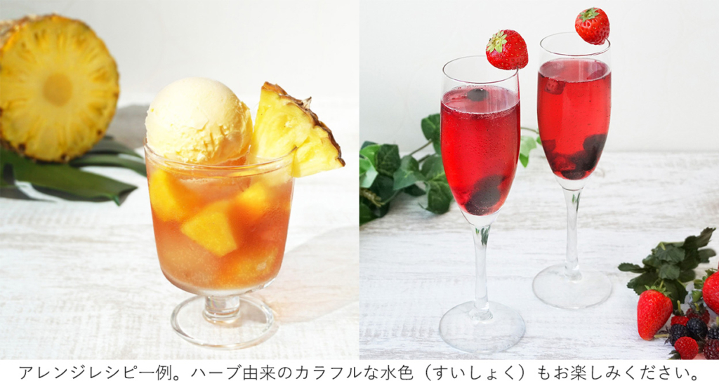 コールドブリューアレンジレシピ