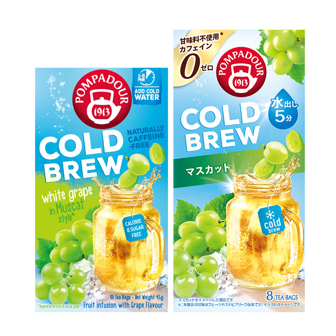 コールドブリュー　マスカット