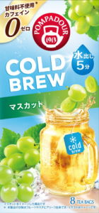 コールドブリュー マスカット