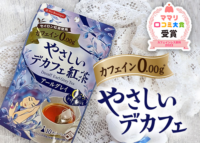 茶語 金萱茶（キンセンチャ） 50g | 商品情報 | 日本緑茶センター