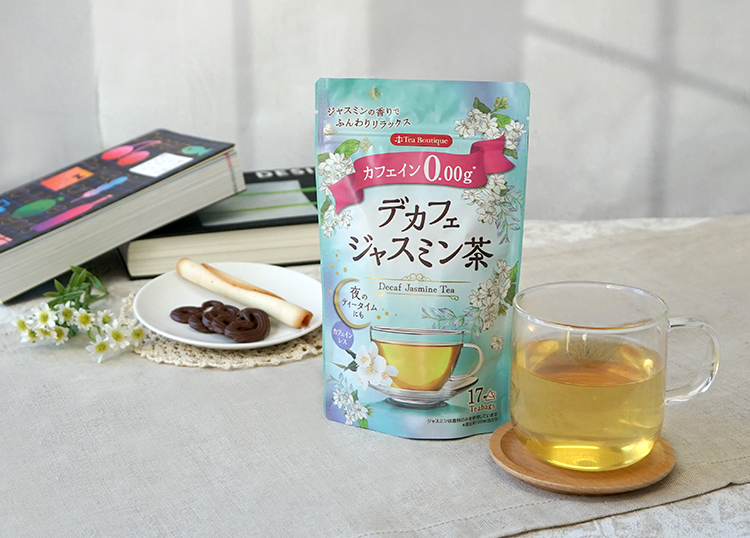 おやすみ前のリラックスタイムに