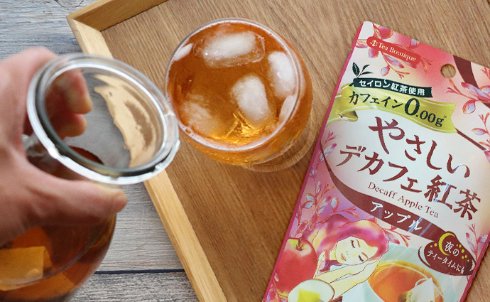 やさしいデカフェ | ブランド | 日本緑茶センター