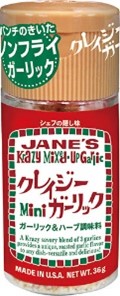 クレイジーガーリックミニ