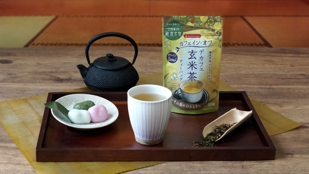 デカフェ玄米茶