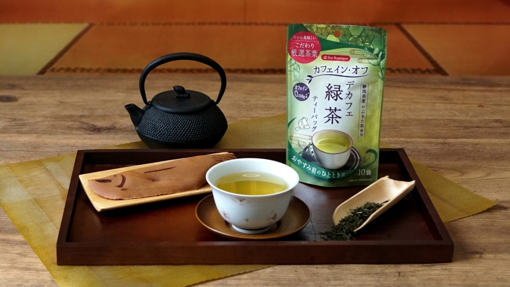 デカフェ緑茶