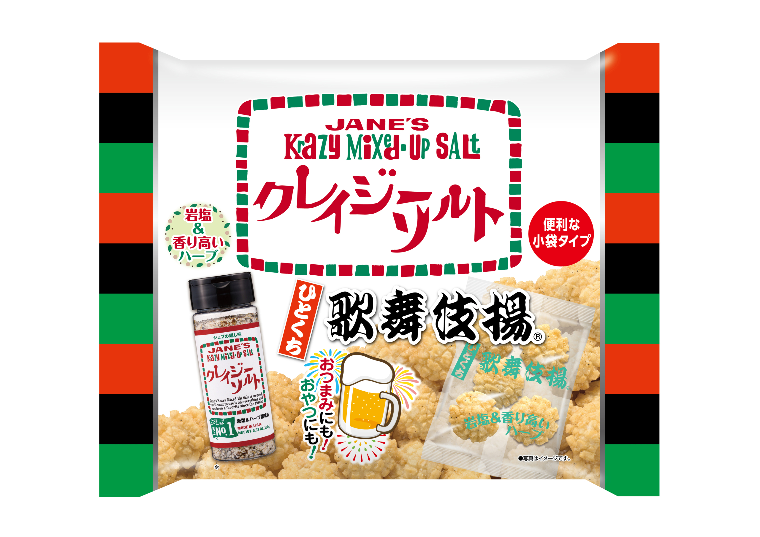 ひとくち歌舞伎揚　クレイジーソルト味