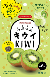 インスタント つぶつぶキウイ