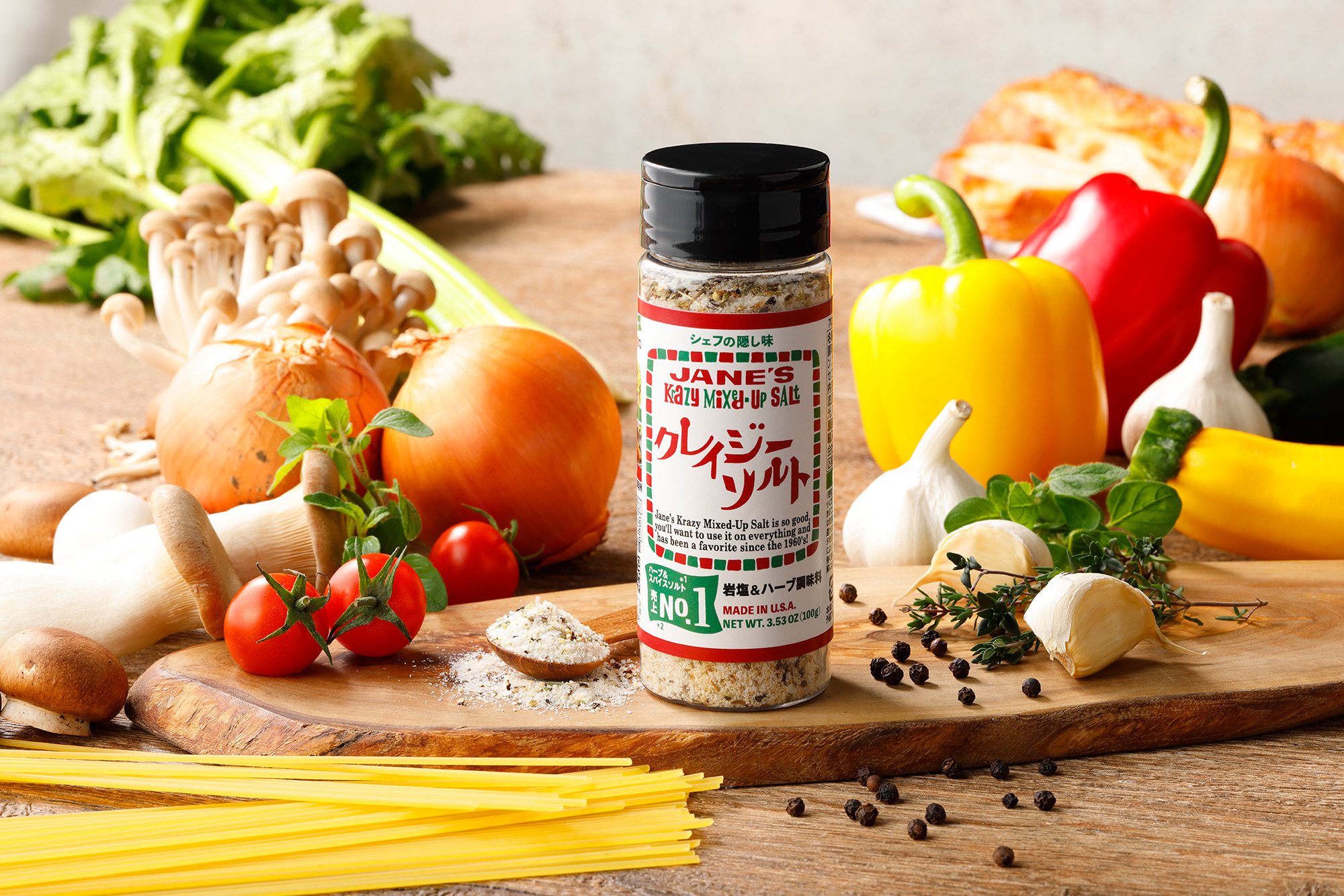 クレイジーソルト