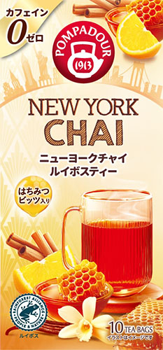 ポンパドール ニューヨークチャイ ルイボスティー