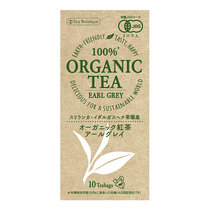 英国伝統紅茶　200ｇ　有機JAS認定 英国伝統紅茶 200g 有機JAS認定 茶