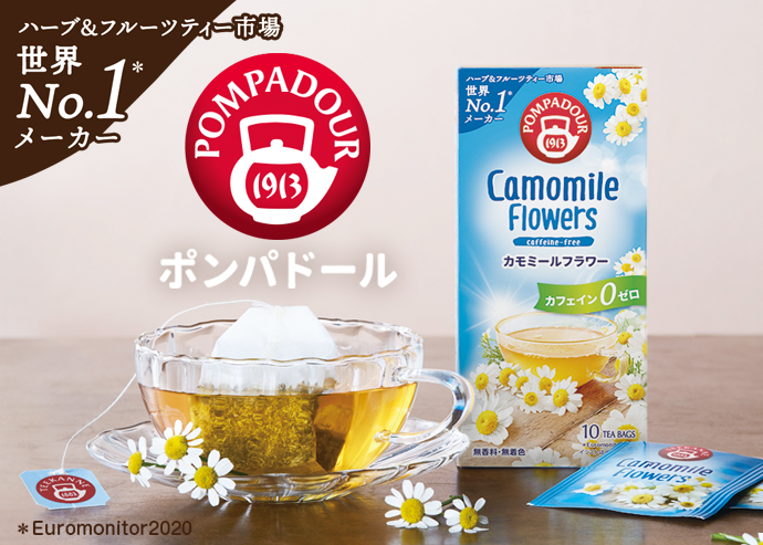 業務用商品について | 日本緑茶センター