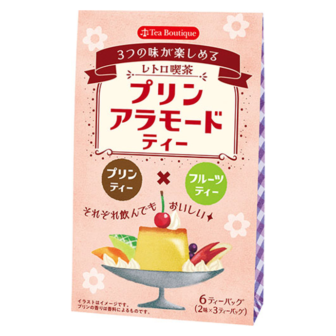 レトロ喫茶　プリンアラモードティー