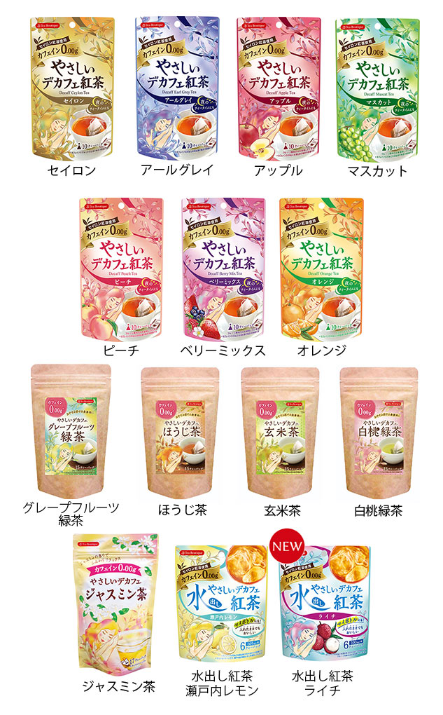 中古 ティーブティック やさしいデカフェ 玄米茶 15TB×12セット 50601