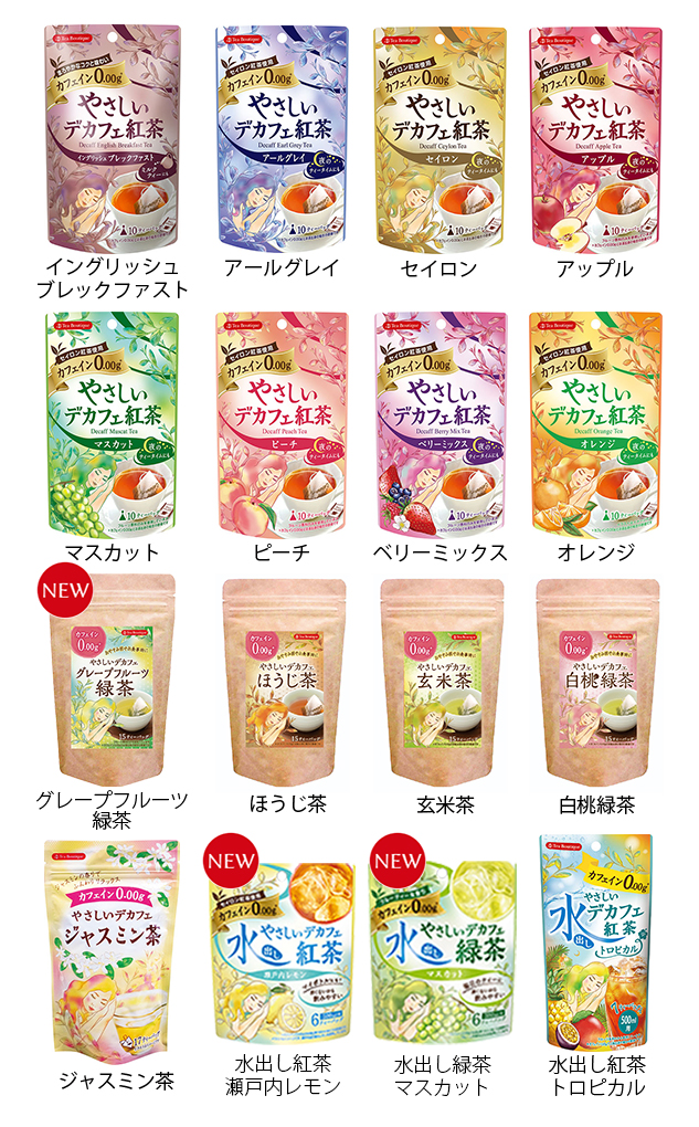 希望者のみラッピング無料】 17三角ティーバッグ 12袋 1袋沖縄は一