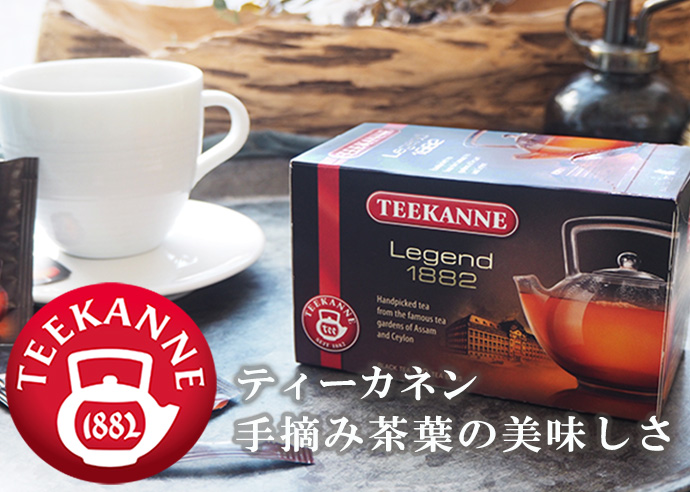 日本緑茶センター 日本緑茶センター